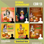 Krishna janmashtami 2025