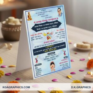 ambedkar shadi card