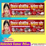 Costmetic & Beauty Palour Banner Design