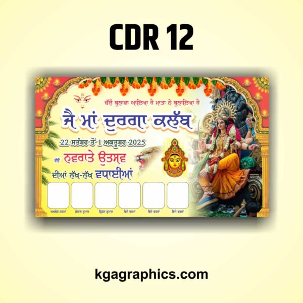 Navratri Banner Design