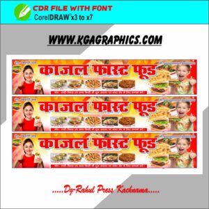 Fast Food Banner Design