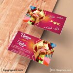 Muslim Barat card