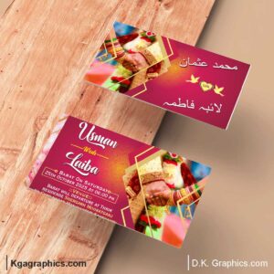 Muslim Barat card