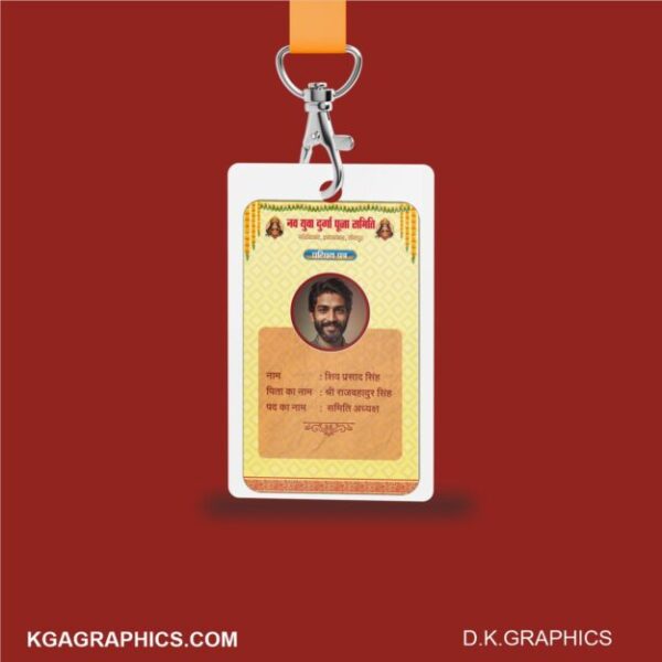 Durga Pooja id card