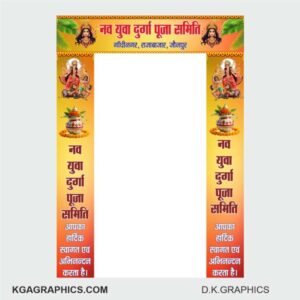 Duraga puja gate Flex Design