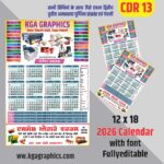 2026 Calendar