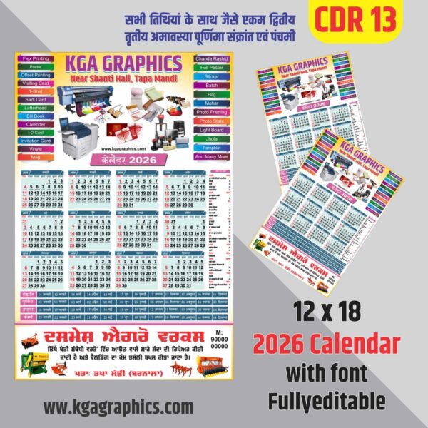 2026 Calendar