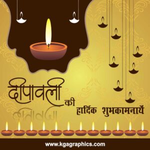 Diwali Poster Design