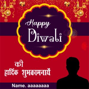 Diwali Banner Design
