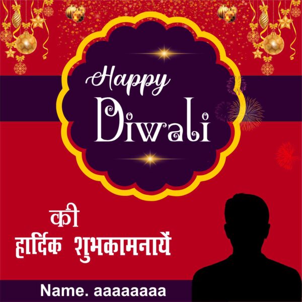 Diwali Banner Design