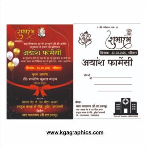 Invitation card Medical Pharmacy