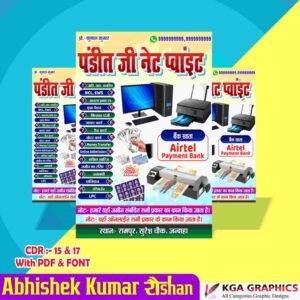 Cyber Cafe & Net Point Banner