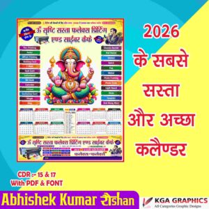 Free 2026 Calender CDR Design