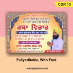 Katha Banner Design