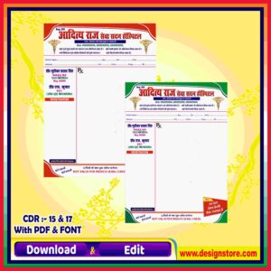 Doctor Letterhead Design