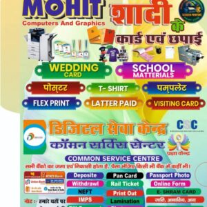 ATM Pouch Design