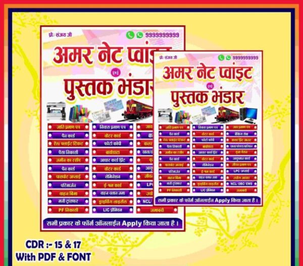 CSC Center Banner DesigN