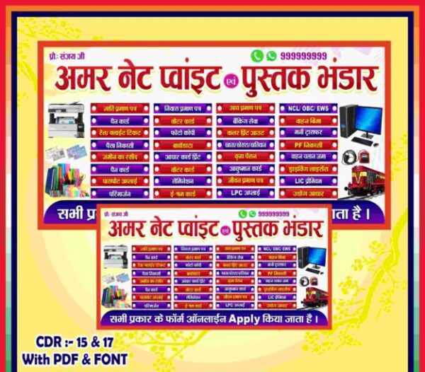 Online Center Banner Design