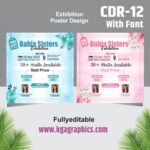 Exhibition Poster Design