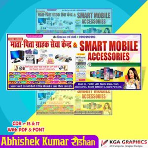 CSC & Mobile Shop Banner Design CDR
