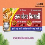 Biryani Shop Banner Design
