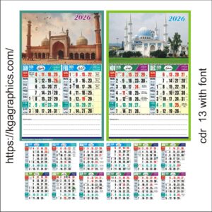 urdu Calendar 2026 celendar islamic calandar calender