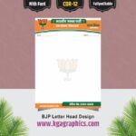 Bjp Letter Head Design in Hindi