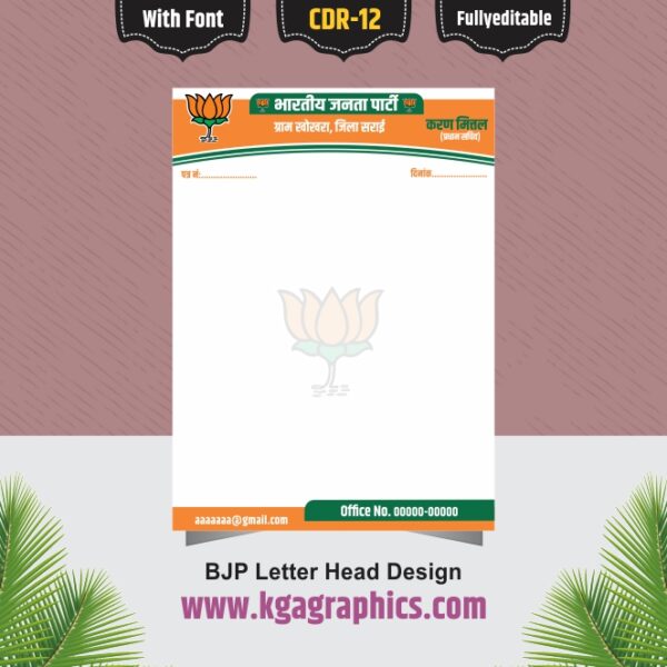 Bjp Letter Head Design in Hindi