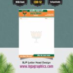Bjp Letter Head Best Design in Hindi