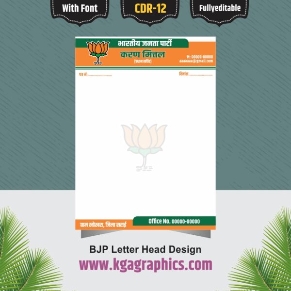 Bjp Letter Head Best Design in Hindi