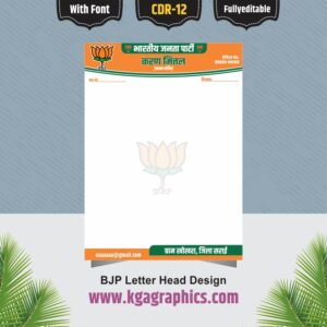 Bjp Letter Head New Best Design