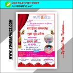 Girah Pravesh Amantran Card New Design