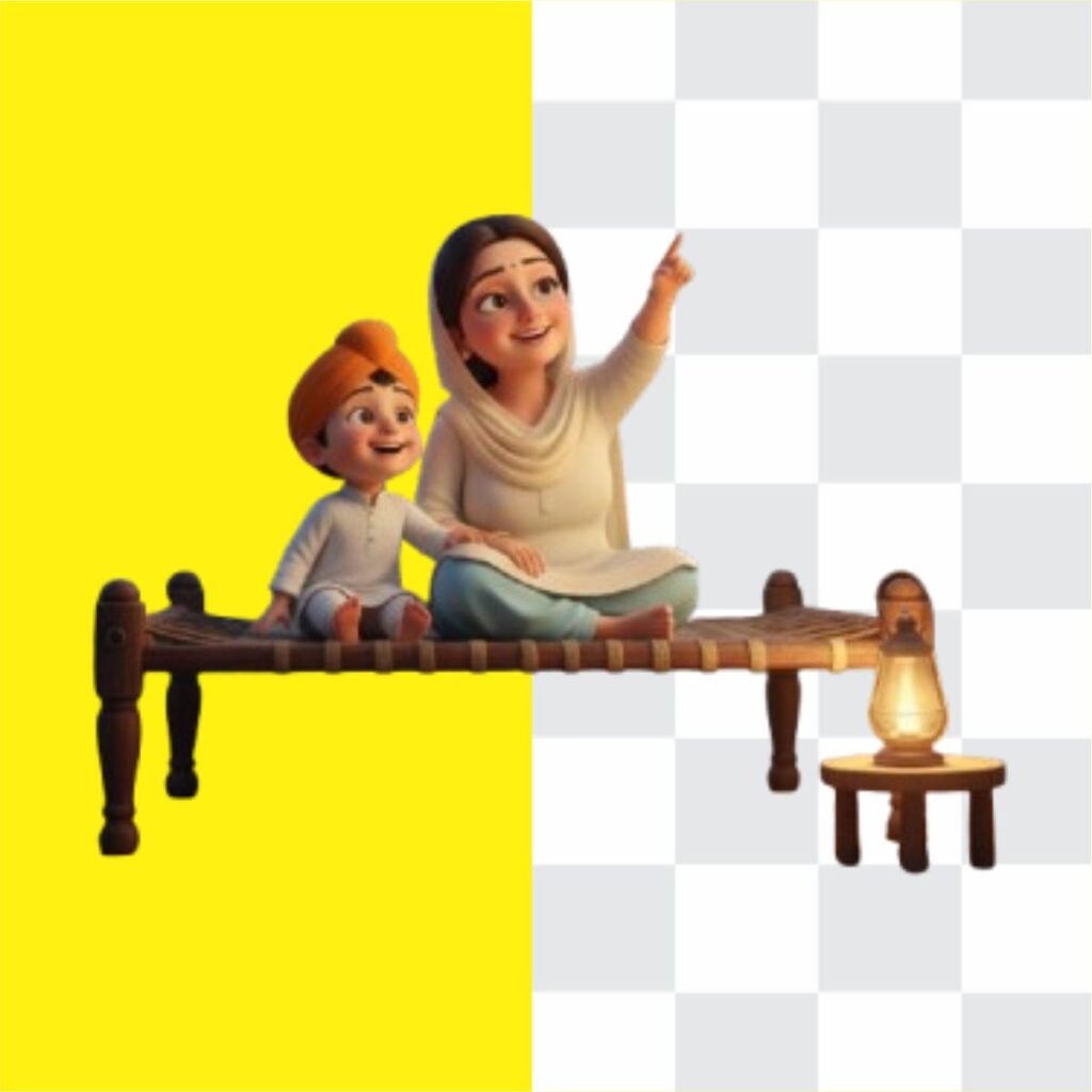 Punjabi Cute Boy & Maa With Bed