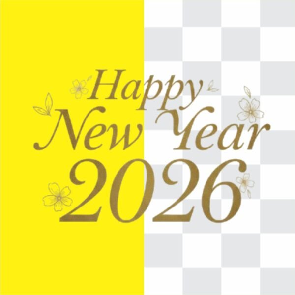 Happy New Year 2026 Png