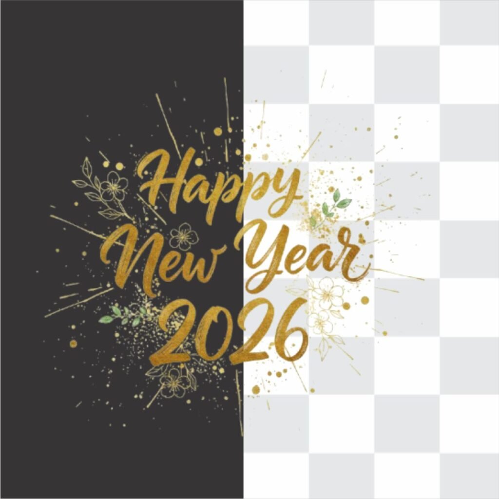 Happy New Year 2026 With Leaf