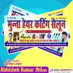Hair Cutting Banner Design