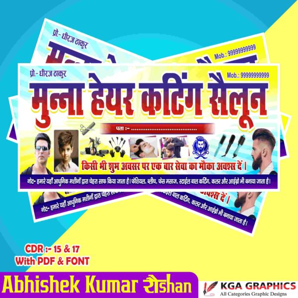 Hair Cutting Banner Design