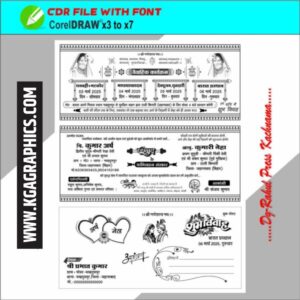 Hindu wedding Card Cover Design 2025