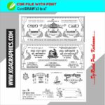 Hindu Best wedding Card Cover Design