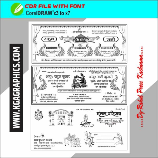 Hindu Best wedding Card Cover Design