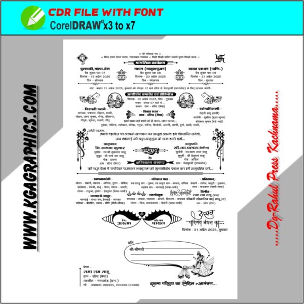 Hindu wedding Card Design