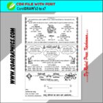 Hindu wedding Card Cover Design