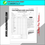 Decoration Hand Bill Design