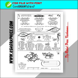 Hindu wedding Card Cover Design