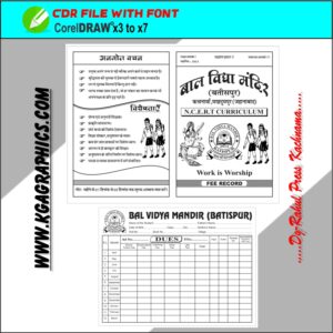 School Fee Card Design CDR