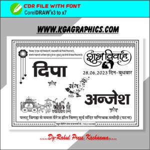 Car Poster black and white new design