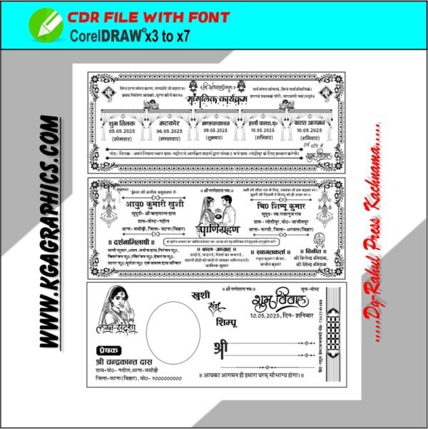 Hindu wedding Card best design