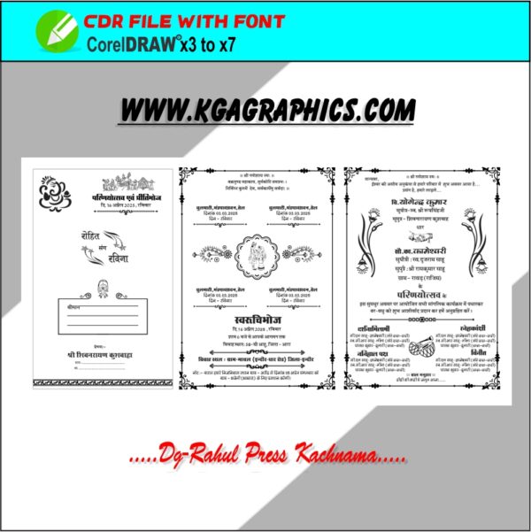 Hindu wedding Card with Cover