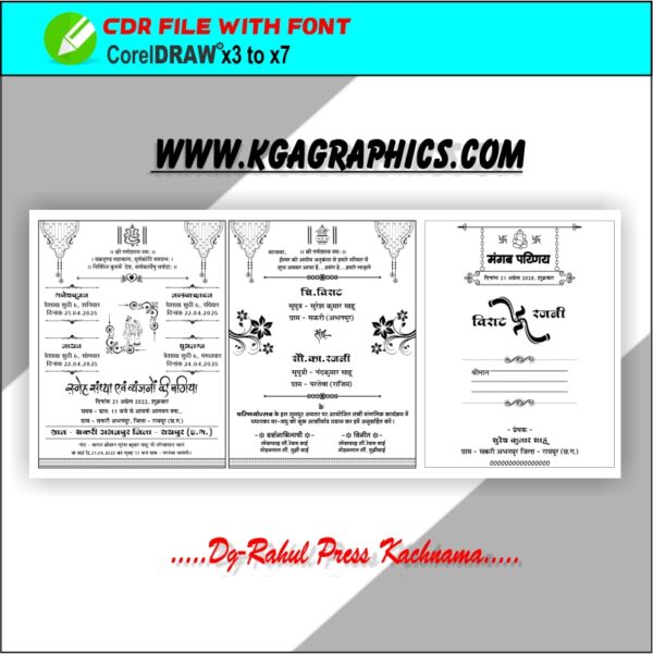 Hindu Fancy wedding Card Cover design