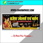 Jewellery Shop Best Banner Design